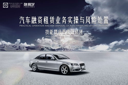 汽车租赁风控关键 四大反欺诈手段详解