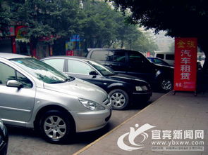 元旦假期临近 中短途汽车租赁市场热度攀升