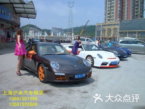 沪卓汽车租赁延安西路分部 专业、便捷的城市出行解决方案