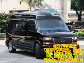 义乌创升汽车租赁部 专业豪华商务车出租，尊享品质出行